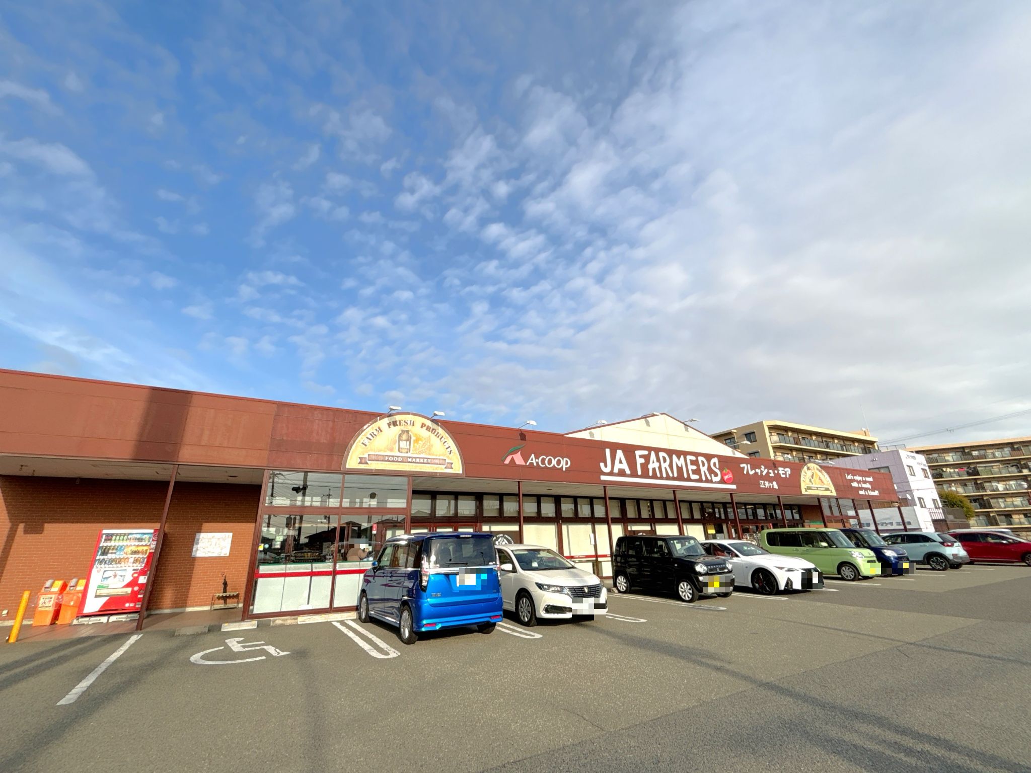 JAファーマーズプチ フレッシュ・モア 江井ヶ島